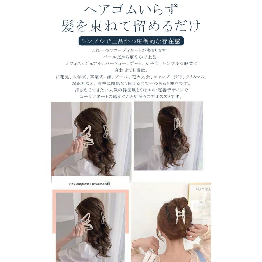 【6個セット】超軽量 ヘアクリップ バンスクリップ ヘアアクセ レディース まとめ髪 ヘアアレンジ デイリー カジュアル シンプル  即納｜rioty｜02