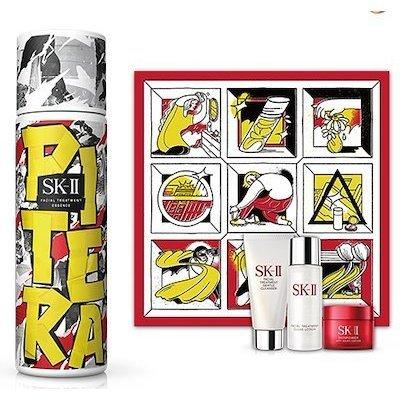 公式の 限定版 Sk Ii エスケーツー フェイシャル トリートメント エッセンス ストリートアート リミテッド エディション コフレ イエロー 楽天市場 Studiostodulky Cz