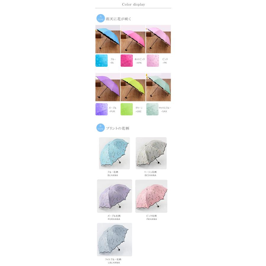 全品Point10倍!最大倍率50% UVカット傘 日傘 梅雨対策 傘 全品Point10倍!最大倍率50% UVカット傘 日傘 梅雨対策 傘