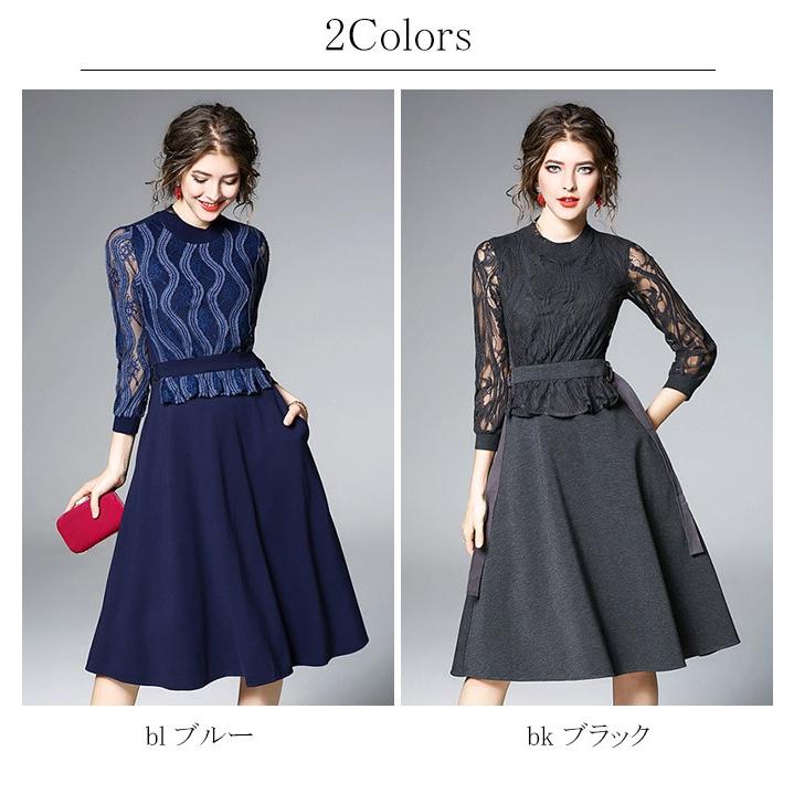 Aライン ワンピース レース切り替え クラシカル パーティードレス 大人 ウエストベルトセット High Quality Gop5415 Rioty リオティ 通販 Yahoo ショッピング