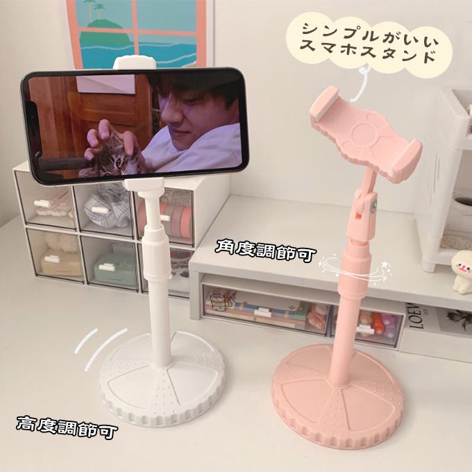 360度回転 スマホスタンド iPhoneスタンド スマホホルダー 角度調整