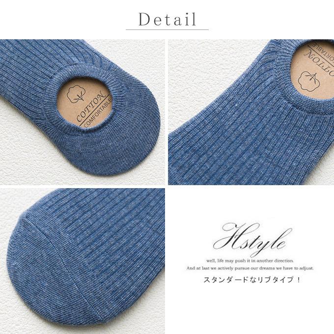 靴下 メンズ ソックスフィット感 シリコン 滑り止め 素材感 快適 履き ローファー スニーカー Mao007 Rioty リオティ 通販 Yahoo ショッピング