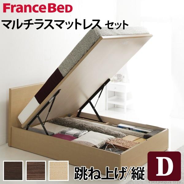 フランスベッド フラットヘッドボードベッド-グリフィン- 跳ね上げ縦開き ダブル マルチラススーパースプリングマットレスセット