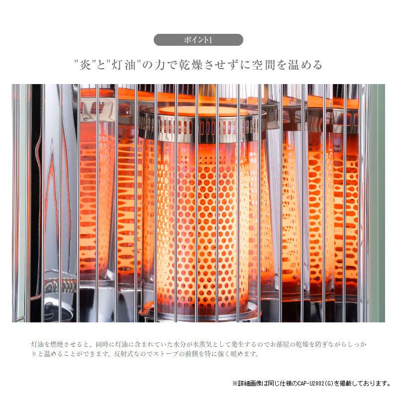 アラジン（Aladdin） 石油ストーブ 灯油 暖房器具 タイマー付き