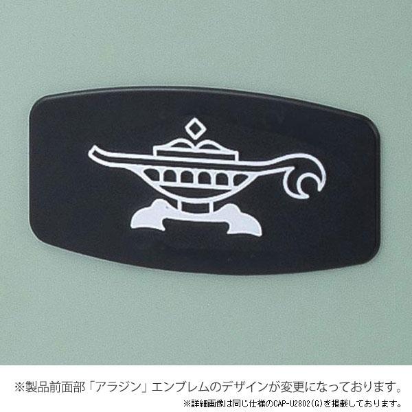 アラジン（Aladdin） 石油ストーブ 灯油 暖房器具 タイマー付き