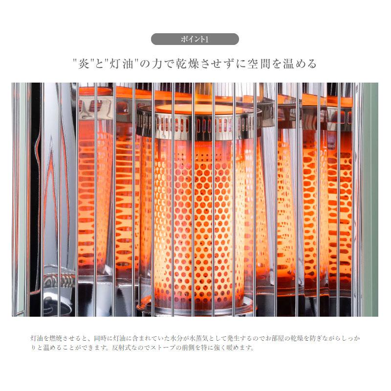 アラジン（Aladdin） 石油ストーブ 灯油 暖房器具 タイマー付き