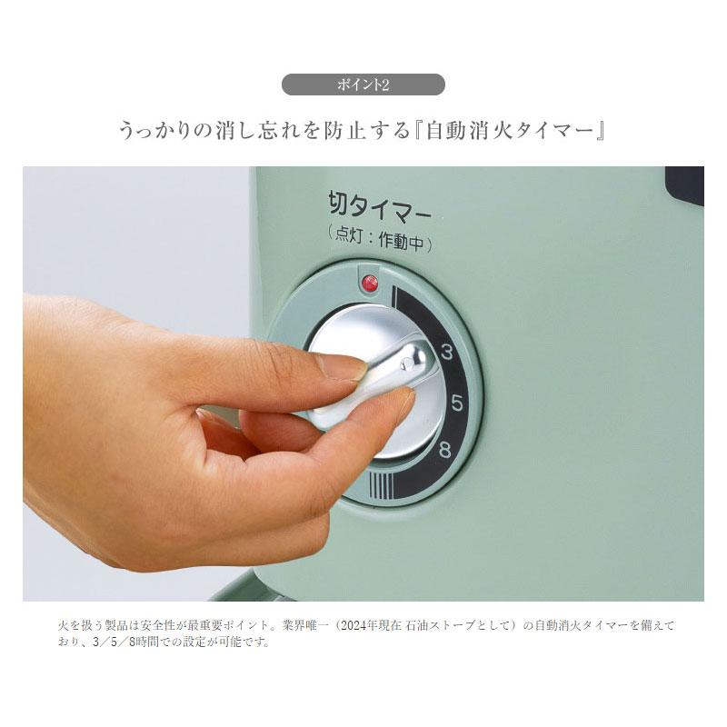 アラジン（Aladdin） 石油ストーブ 灯油 暖房器具 タイマー付き