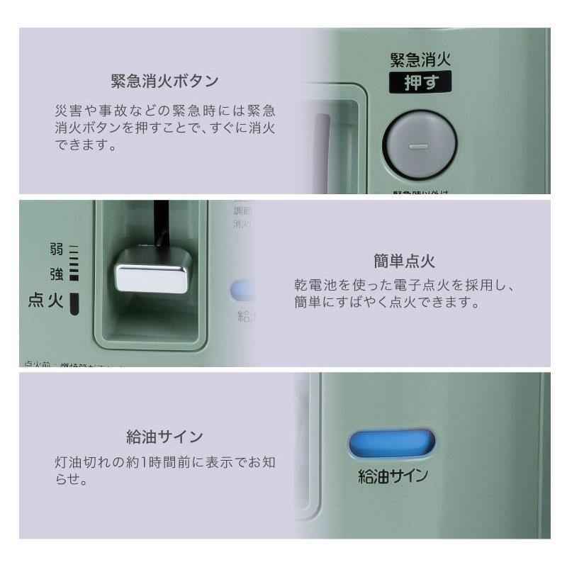 アラジン（Aladdin） 石油ストーブ 灯油 暖房器具 タイマー付き