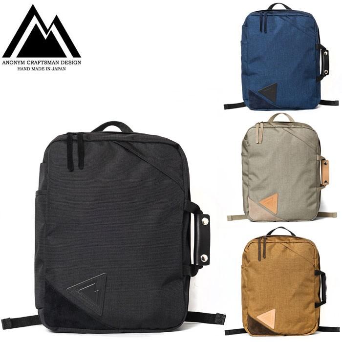 アノニムクラフツマンデザイン リュック クラシック 9h 2way バックパック 14l 全4色 Anm 32s Ny Anonym Craftsman Design Classic 9h 2way Backpack Anm 32s Ny Ripe 通販 Yahoo ショッピング