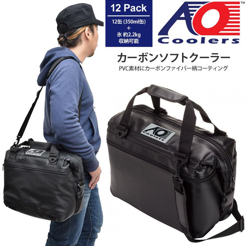 Ao Coolers エーオークーラーズ Aoクーラーズ クーラーバッグ 保冷バッグ 12パックカーボンソフトクーラー 11l Aocr12bk Aoc 12cooler Cr Ripe 通販 Yahoo ショッピング