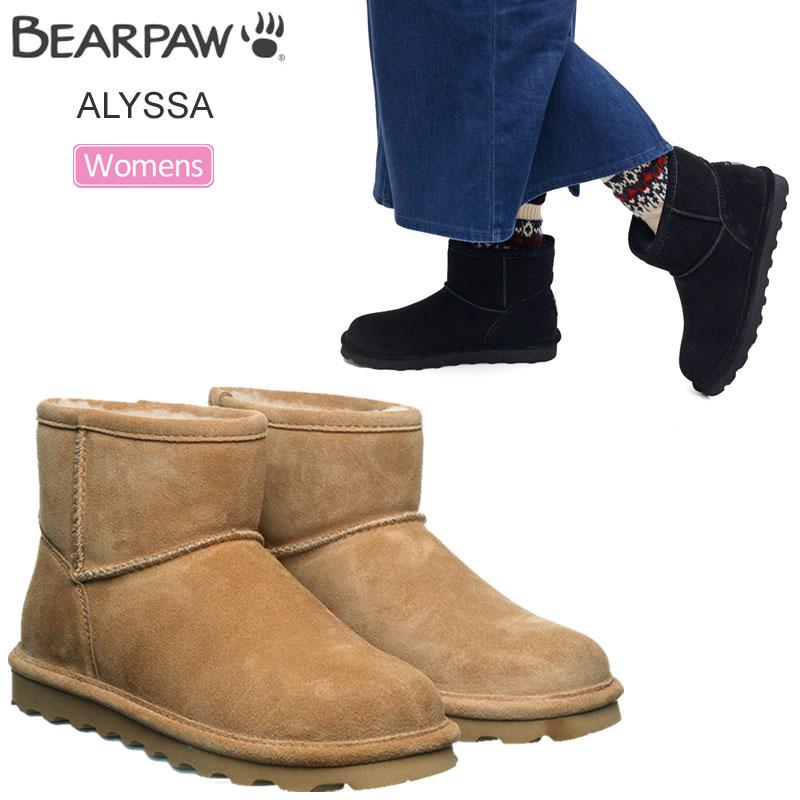 BEARPAW（ベアパウ） ムートンブーツ レディース アリッサ ALYSSA