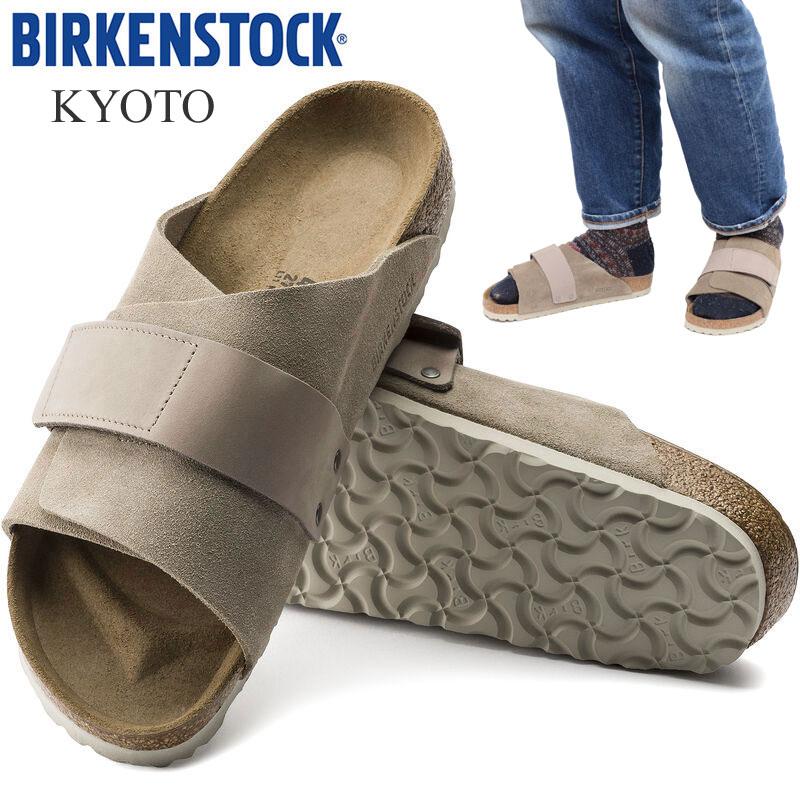 ビルケンシュトック BIRKENSTOCK サンダル メンズ レディース Kyoto