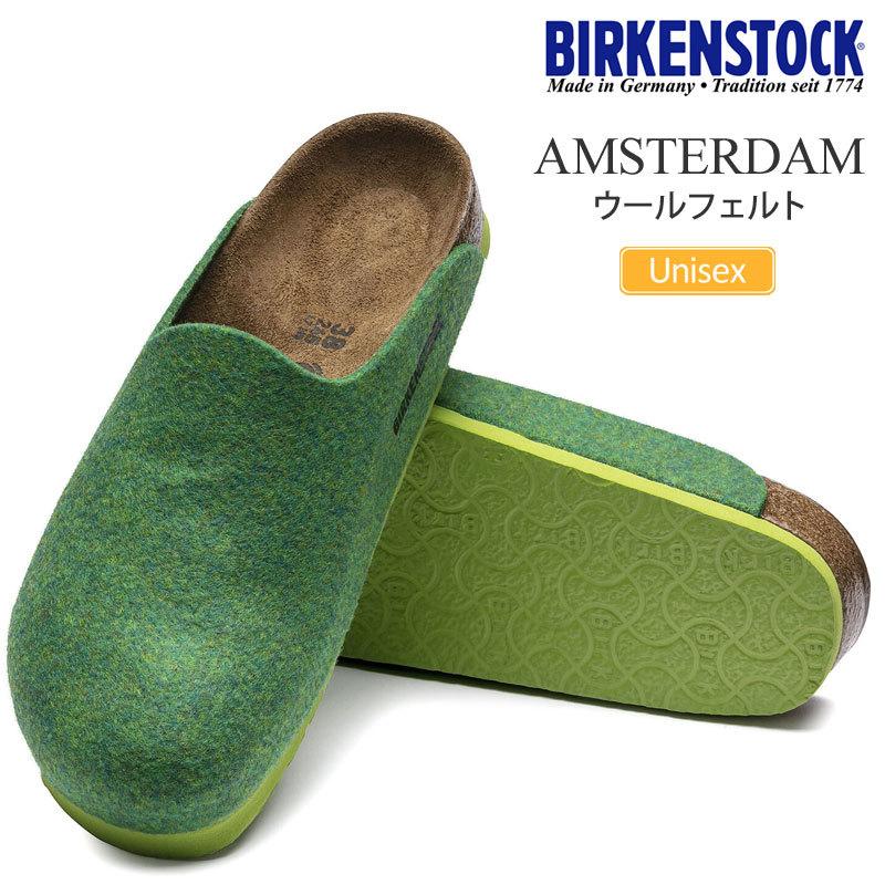 新しい到着 ビルケンシュトック Birkenstock サンダル メンズ レディース アムステルダム ウールフェルト ビーガン Amsterdam Fe Vegan グリーン 23 28cm Bk 上質で快適 Www Muslimaidusa Org