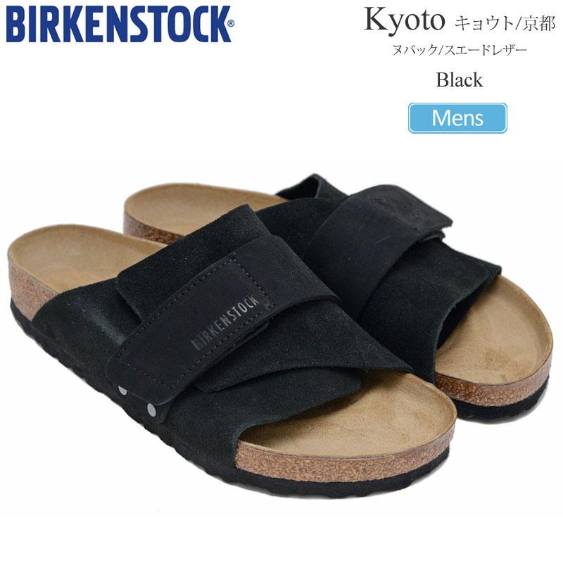ビルケンシュトック BIRKENSTOCK サンダル メンズ Kyoto キョウト 