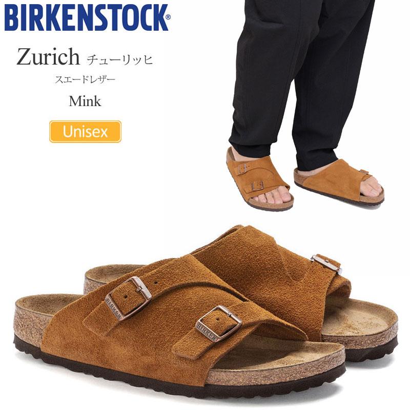ビルケンシュトック BIRKENSTOCK サンダル メンズ レディース Zurich