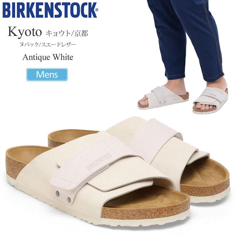 ビルケンシュトック BIRKENSTOCK サンダル メンズ Kyoto ビルケンシュトック BIRKENSTOCK サンダル メンズ Kyoto