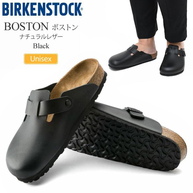 ビルケンシュトック BIRKENSTOCK サンダル メンズ レディース ボストン