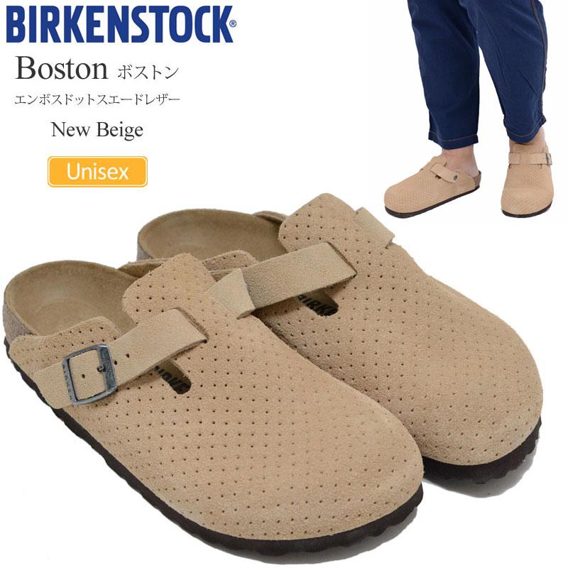 ビリケンシュトック　ボストン　ベージュ　37 24センチ ビルケンシュトック BIRKENSTOCK サンダル メンズ レディース Boston