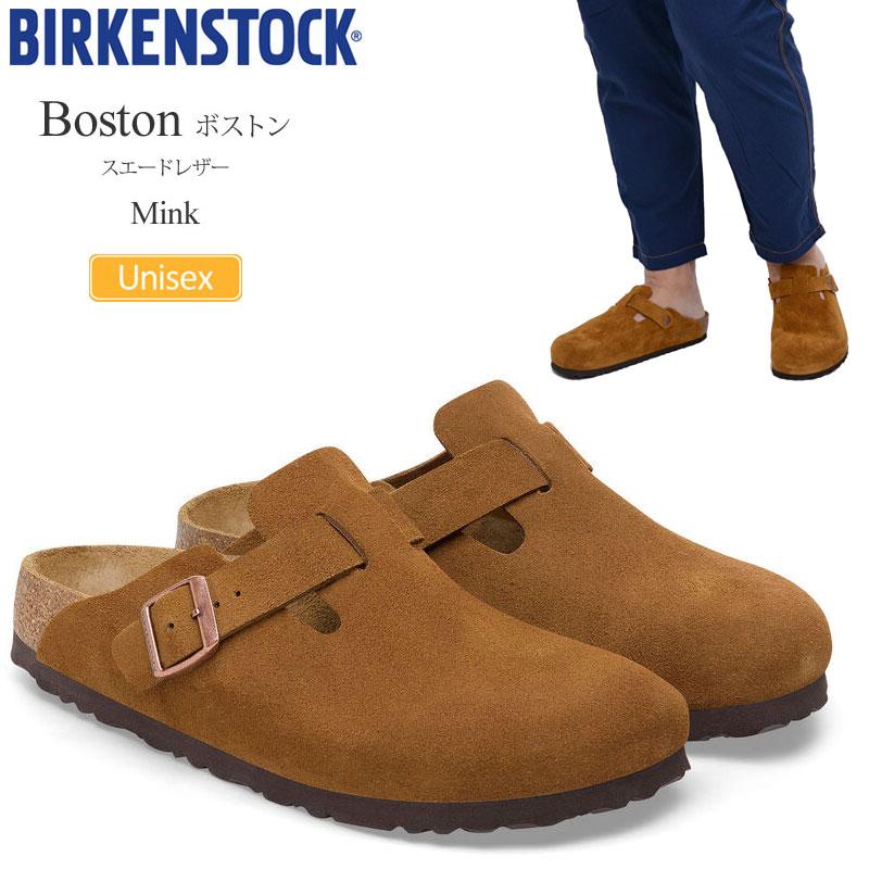 ビルケンシュトック BIRKENSTOCK サンダル メンズ レディース Boston