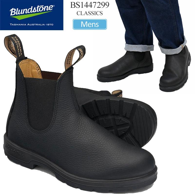 BLUNDSTONE（ブランドストーン） サイドゴアブーツ メンズ BS1447299