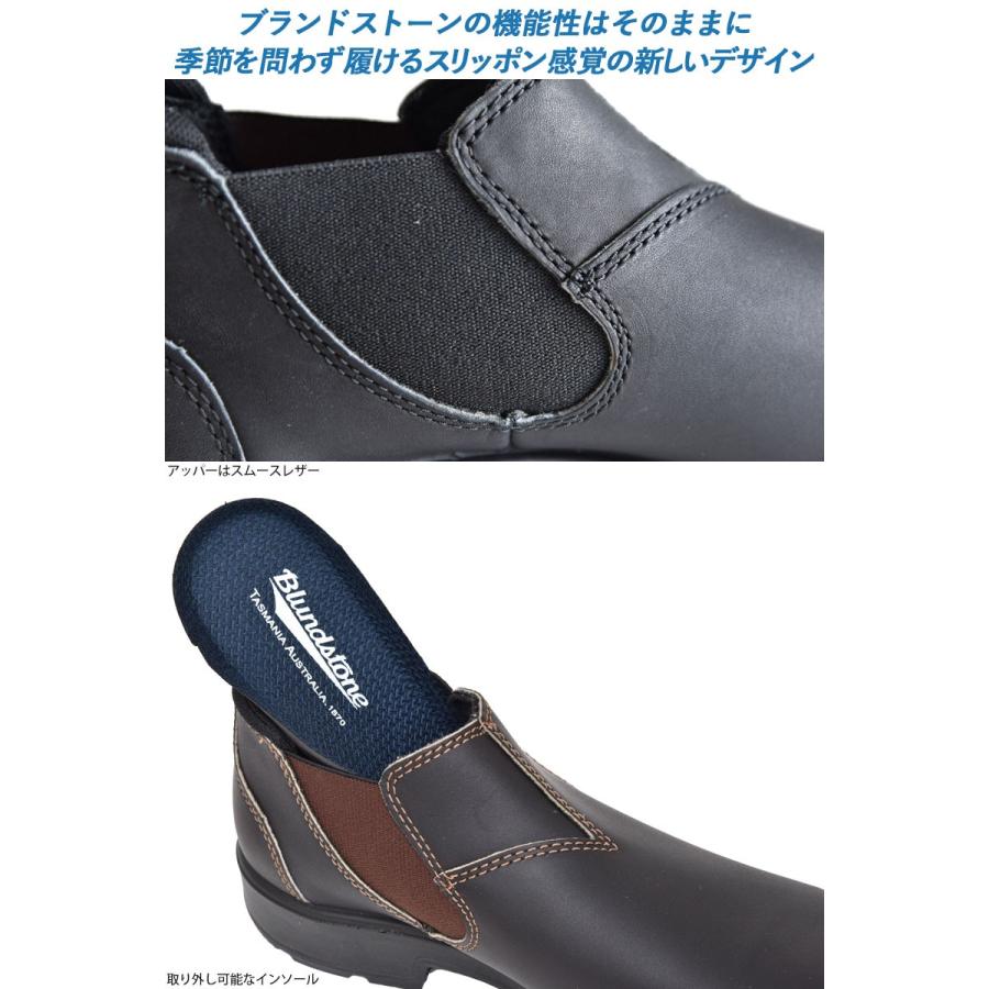 ブランドストーン Blundstone メンズ レディース ローカット サイドゴアブーツ ブラック 22 5 28 5cm Bs Bs Bls Bs1611 Ripe 通販 Yahoo ショッピング