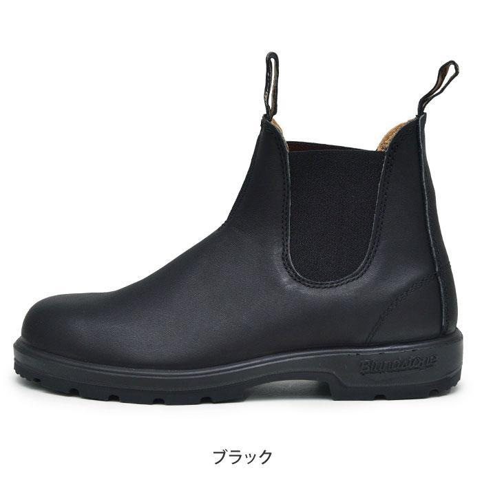 【美品】Blundstone 本革 8 サイドゴアブーツ BLACK BLUNDSTONE（ブランドストーン） サイドゴアブーツ メンズ レディース