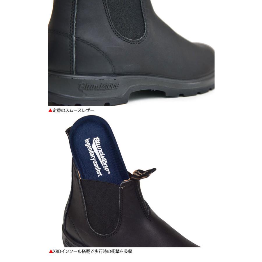 BLUNDSTONE（ブランドストーン） サイドゴアブーツ メンズ レディース