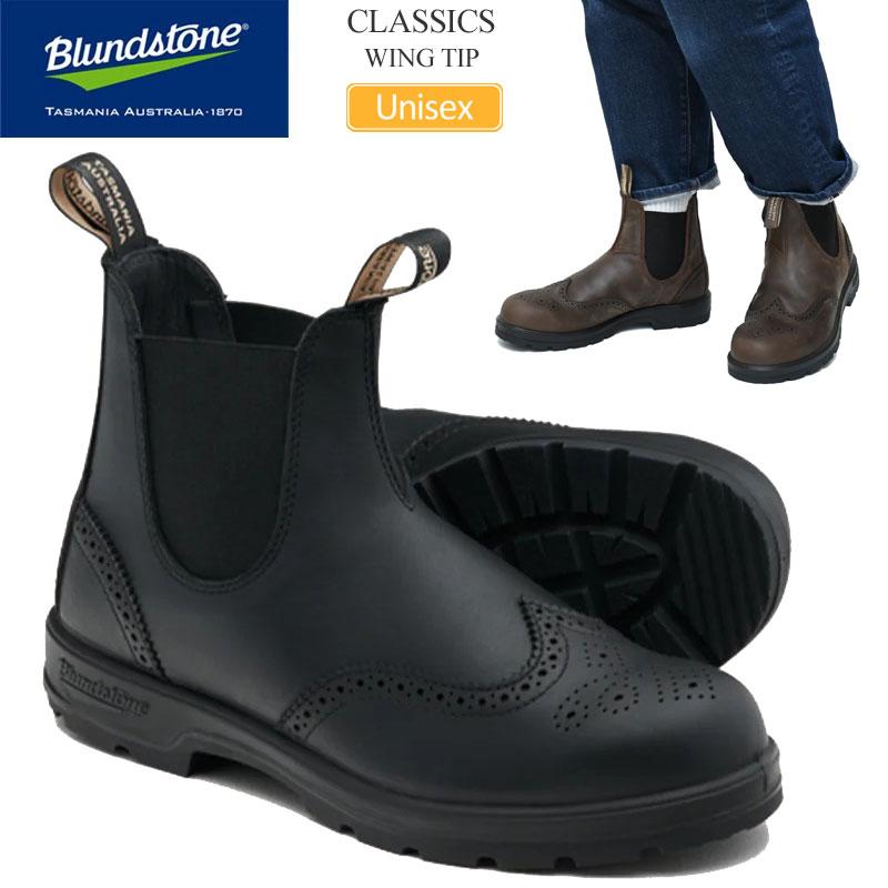 ブランドストーン サイドゴアブーツ ウイングチップ UK BLUNDSTONE（ブランドストーン） サイドゴアブーツ メンズ レディース