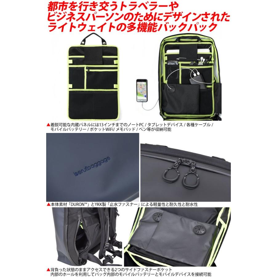 ベルーフバゲージ リュック beruf baggage アーバンエクスプローラー20