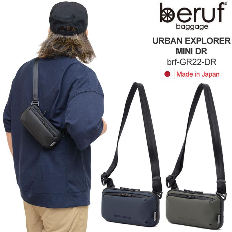 ベルーフバゲージ beruf baggage トラベルウォレット 日本製 アーバンエクスプローラーミニ DR DURON ポリウレタン URBAN EXPLORER MINI DR brf-GR22-DR_12