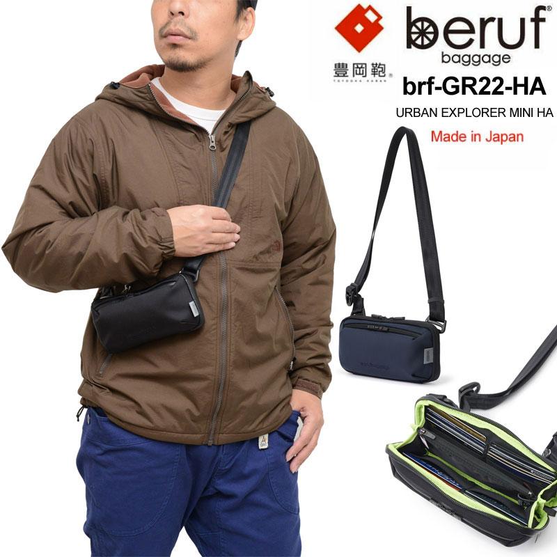 beruf baggage（ベルーフバゲージ） 豊岡鞄 トラベルウォレット