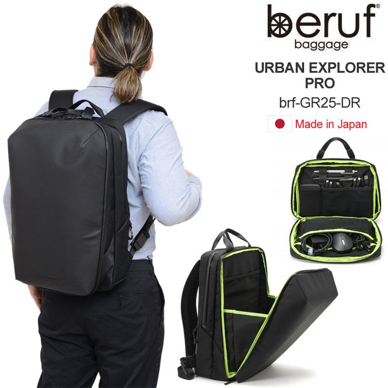 ベルーフバゲージ beruf baggage リュック ビジネス メンズ レディース アーバンエクスプローラープロ URBAN EXPLORER PRO ブラック 24L brf-GR25-DRの画像