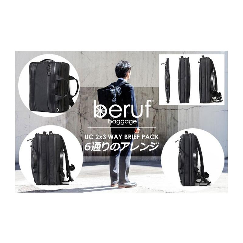 ベルーフバゲージ beruf baggage 豊岡鞄 リュック ブリーフ ベルーフバゲージ beruf baggage 豊岡鞄 リュック ブリーフ