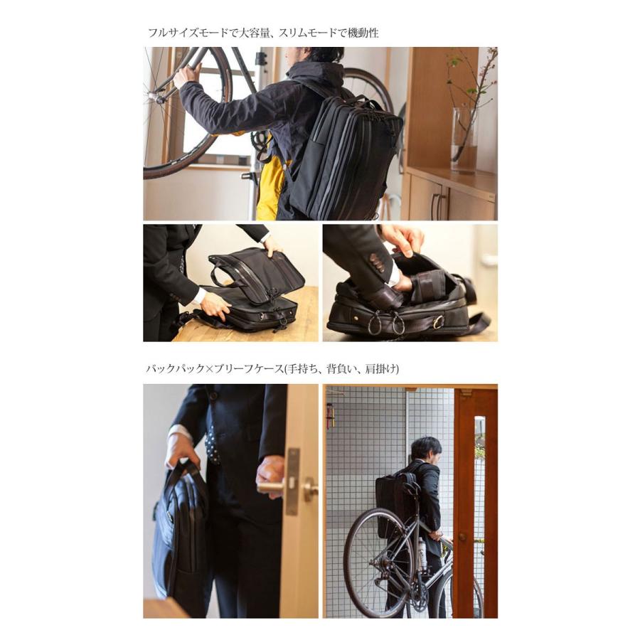 ベルーフバゲージ beruf baggage 豊岡鞄 リュック ブリーフケース 