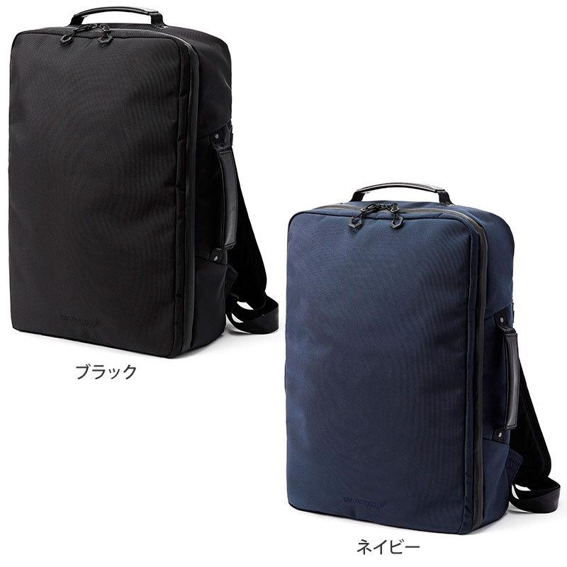 ベルーフバゲージ beruf baggage 豊岡鞄 リュック ブリーフケース