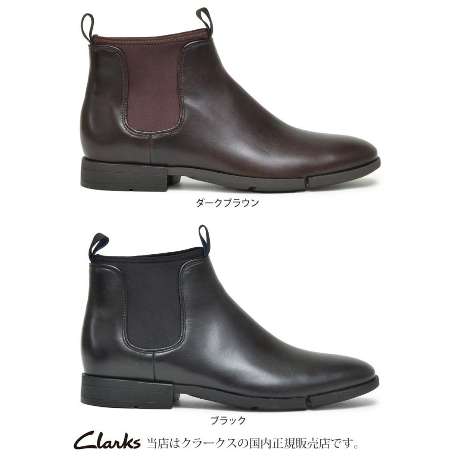 クラークス ブーツ Clarks ダルトンアップ 全2色 25 28cm Daulton Up メンズ 正規取扱店 Cla Daulton Up Ripe 通販 Yahoo ショッピング