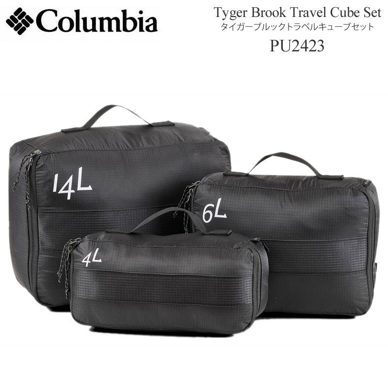 Columbia（コロンビア） トラベルポーチ 3サイズセット メンズ