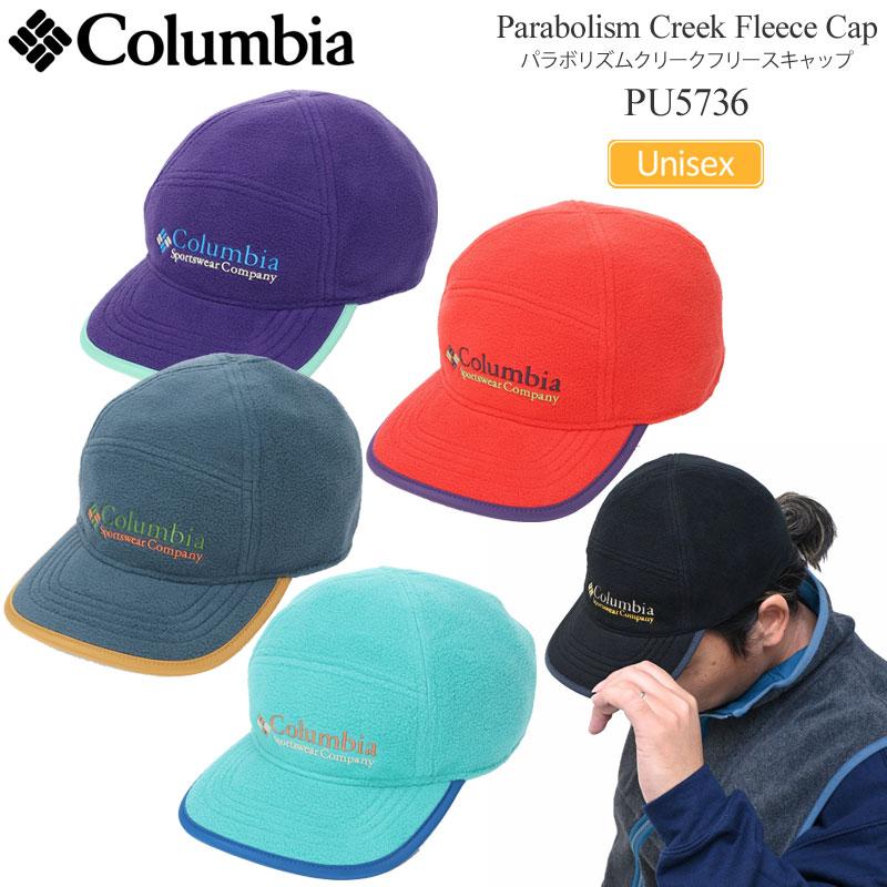 Columbia/コロンビア/中綿/耳当て付きナイロンキャップ/L/グリーン×紫 90s USA製 Columbiaコロンビア ナイロンキャップ 緑 L - Sixpacjoe Web