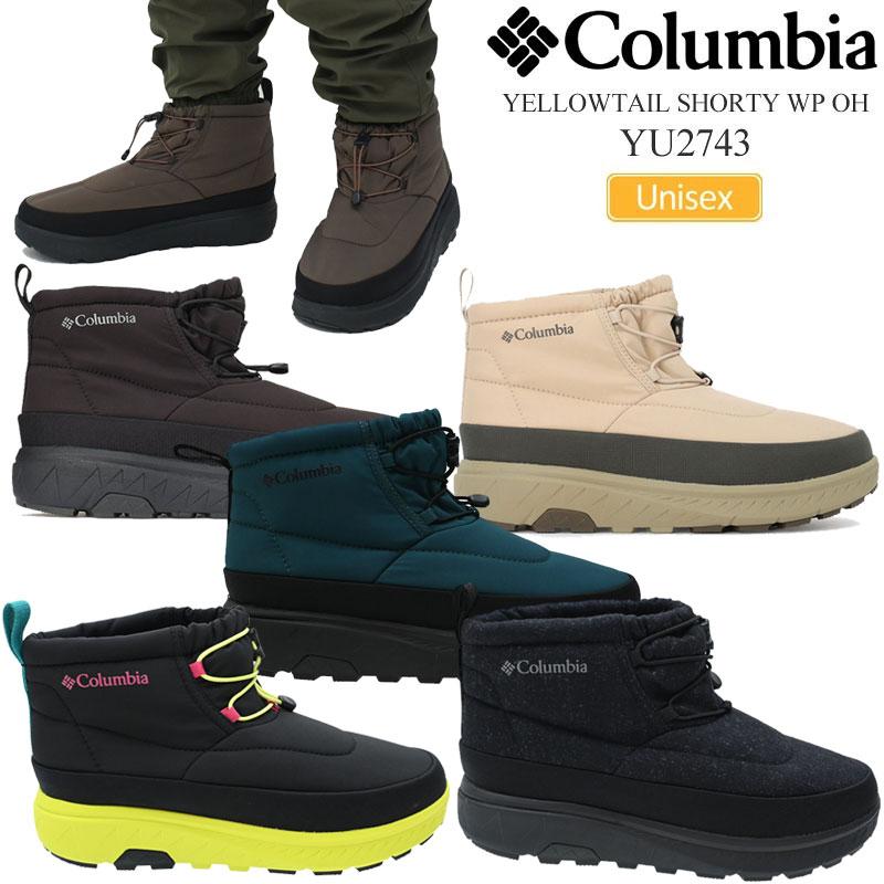 Columbia（コロンビア） スノーブーツ メンズ レディース イエロー
