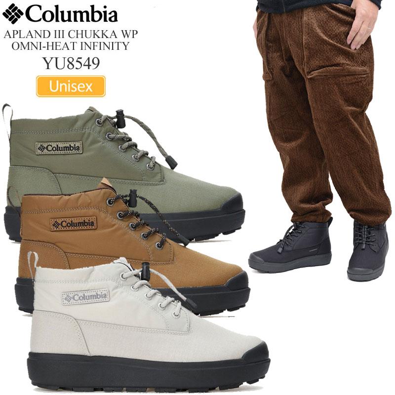 Columbia（コロンビア） スノーブーツ メンズ レディース サップランド