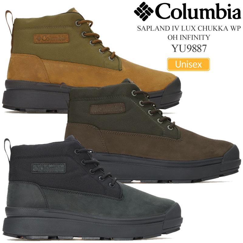 Columbia（コロンビア） スノーブーツ メンズ レディース サップランド