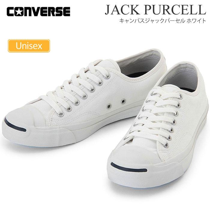 コンバース Converse スニーカー メンズ レディース ジャックパーセル Jack Purcell ホワイト コアカラー 22 29cm 1r193 Con 1r193 Ripe 通販 Yahoo ショッピング