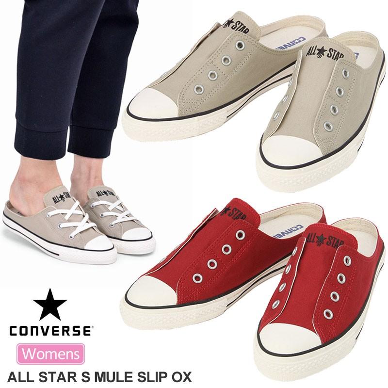 all star s mule slip ox