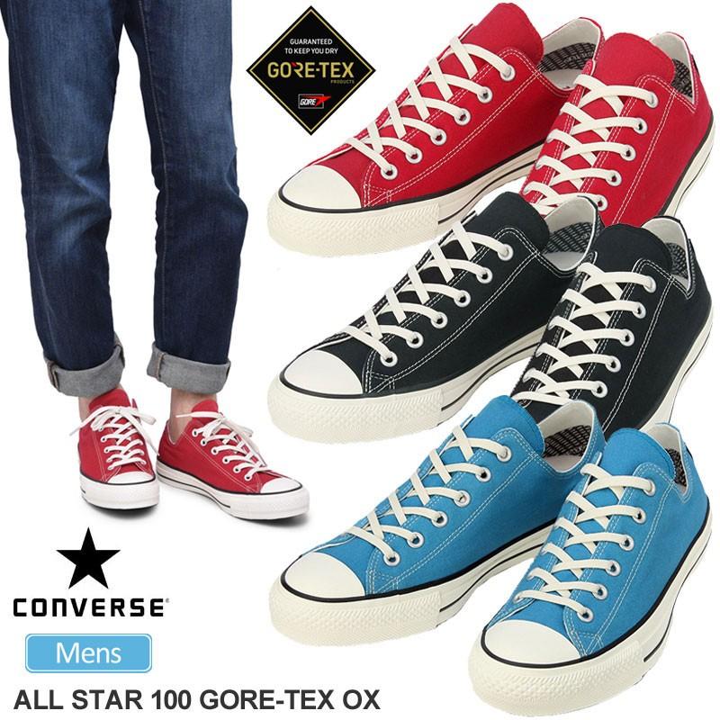 最安値 コンバース スニーカー Converse オールスター100 ゴアテックス オックス 全3色 25 5 29cm 100周年記念モデル All Star 100 Gore Tex Ox メンズ 正規取扱店 Con As100 Gt Ox Ripe 通販 Yahoo ショッピング 最新コレックション Www Vittal Com Ar
