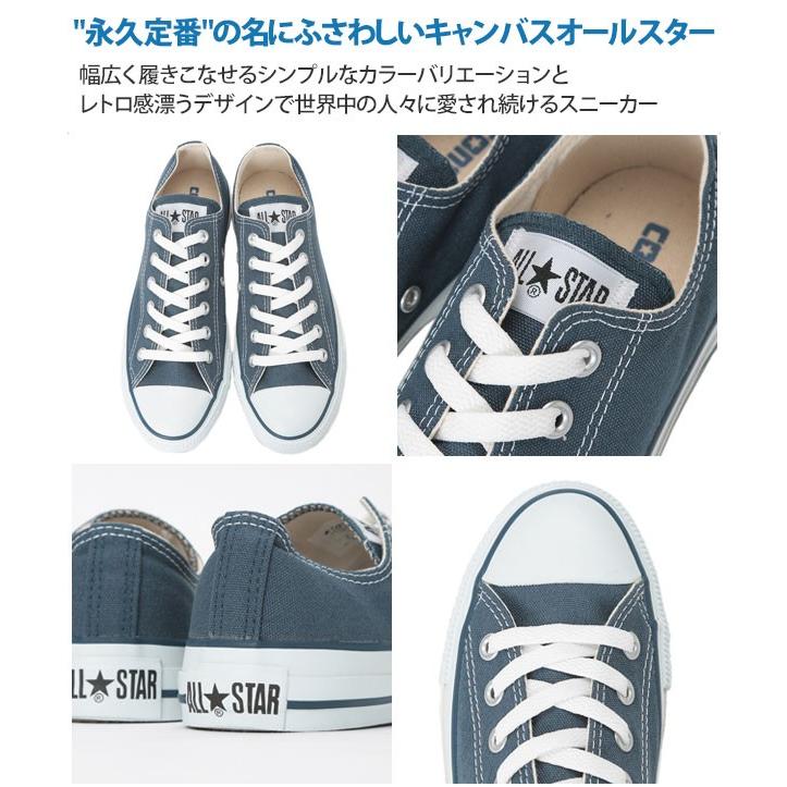コンバース CONVERSE キャンバス オールスターオックス ネイビー コア