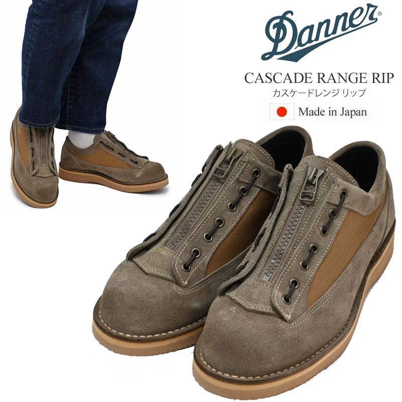 Danner（ダナー） ブーツ メンズ 日本製 カスケードレンジリップ