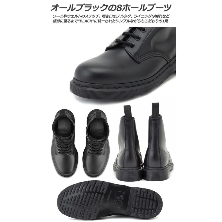 ドクターマーチン 8ホールブーツ 1460 モノ ブラック Dr Martens 1460 Mono 8 Eye Boot 正規取扱店 Dmt Ripe 通販 Yahoo ショッピング