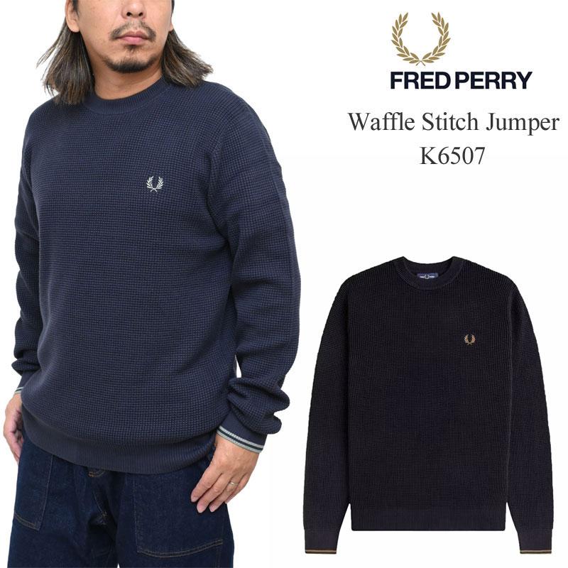 FRED PERRY（フレッドペリー） ニット セーター メンズ ワッフル
