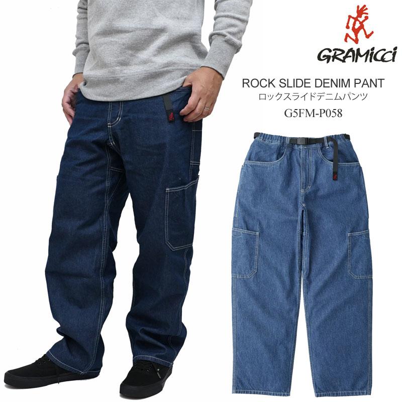 Gramicci（グラミチ） ロングパンツ メンズ ロックスライドデニム