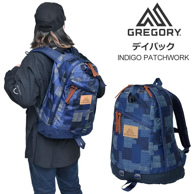 グレゴリー Gregory リュック メンズ レディース デイパック 26l インディゴパッチワーク Daypack 正規取扱店 Grg Daypack Ip Ripe 通販 Yahoo ショッピング